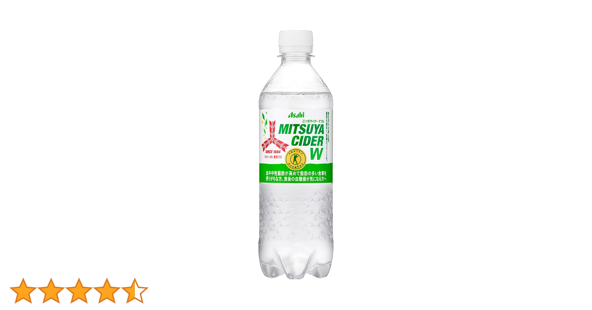 Amazon.co.jp: アサヒ飲料 三ツ矢サイダーW 485ml×24本 [トクホ